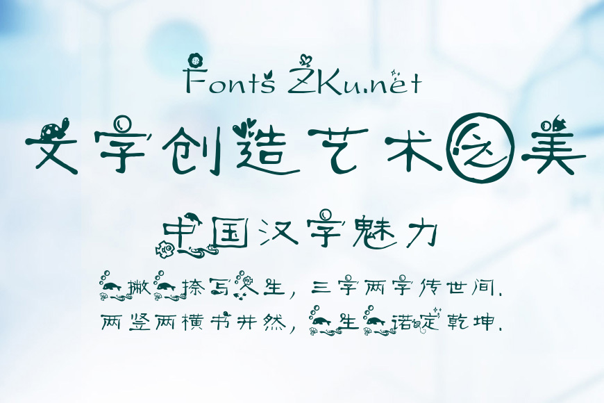 一起去看海效果图
