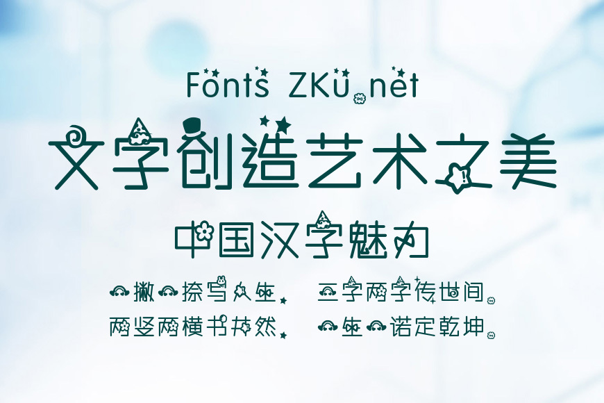 许我向你看效果图