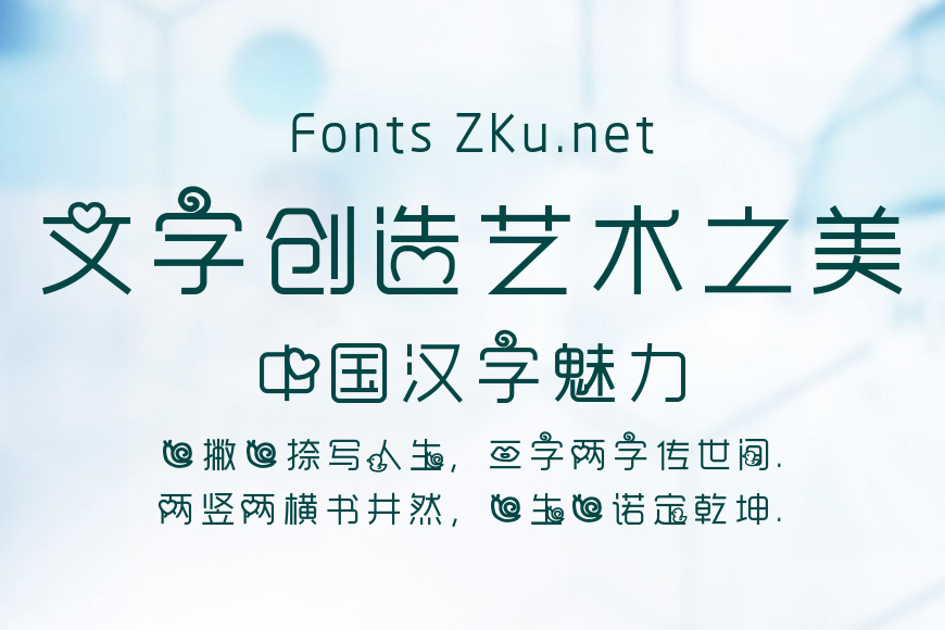 悦黑 - yolan效果图