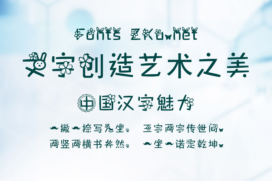 盛世花开效果图