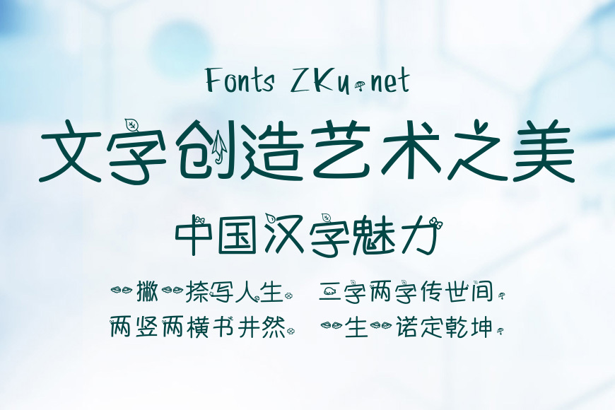 空心粉简洁效果图