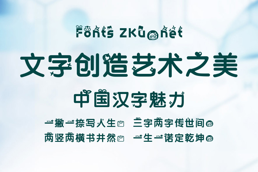 马卡龙方块效果图