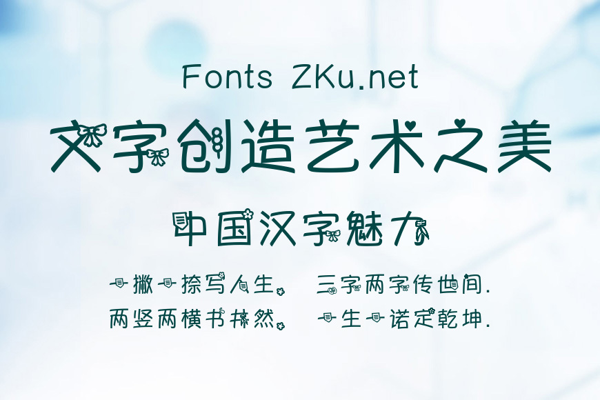 甜菜五道杠效果图
