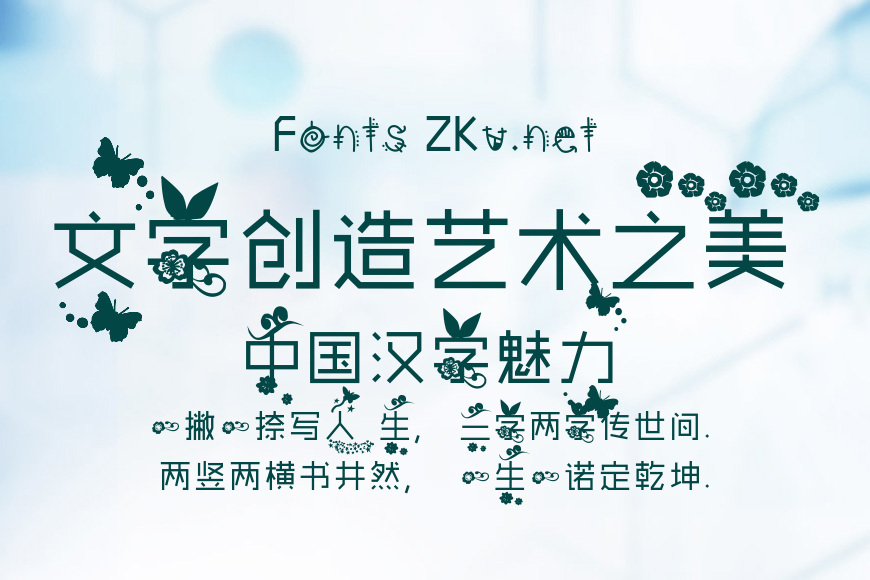 山谷幽幽情效果图