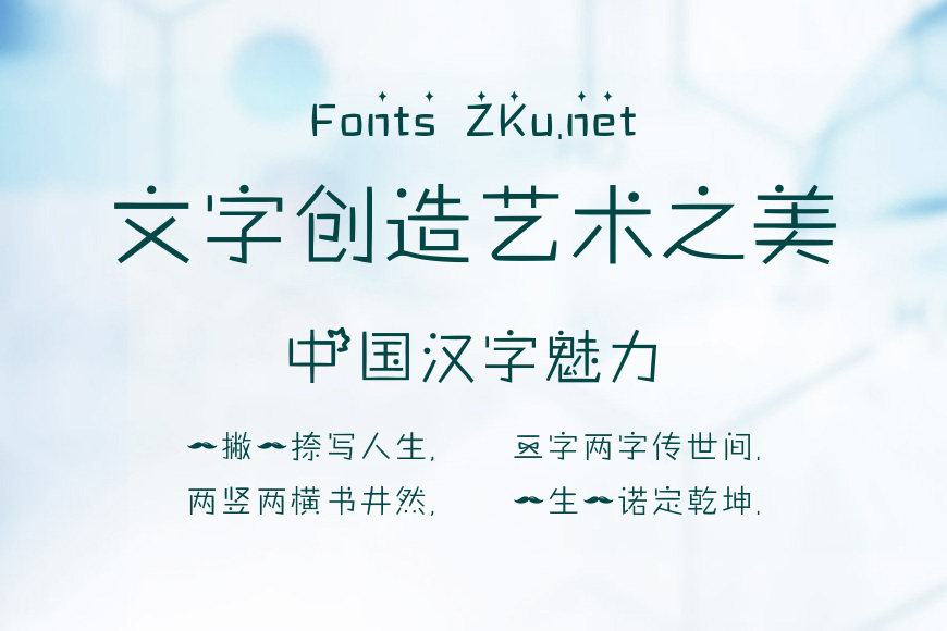 小脚吧效果图