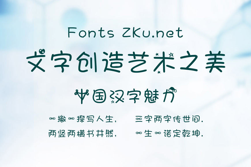 闪电对雷鸣效果图