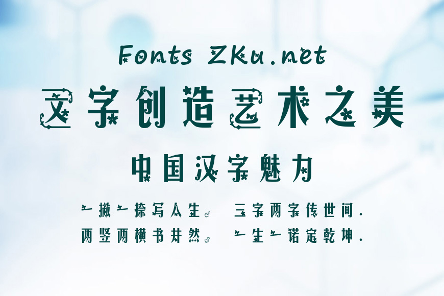 时光伴雨效果图