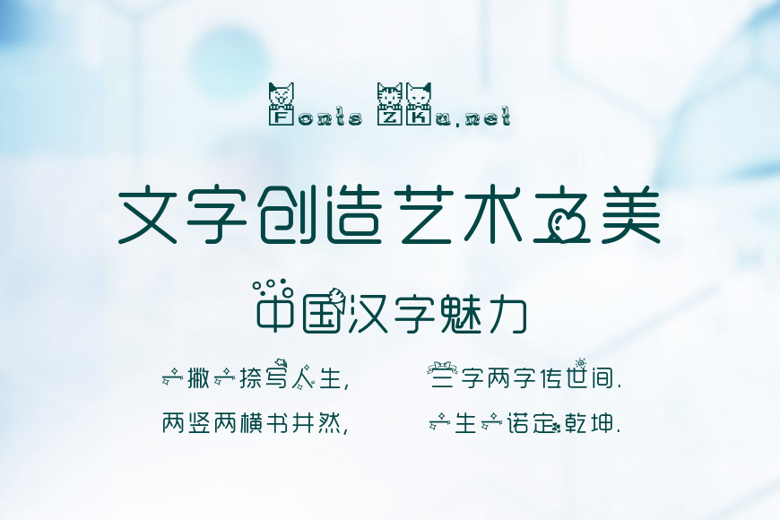 请叫我天然萌效果图
