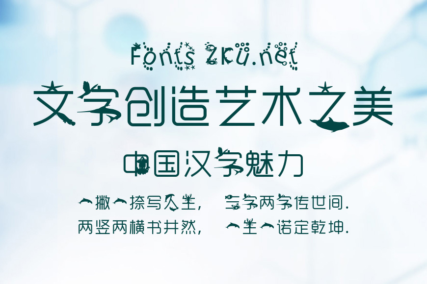 爱恋海豚弯效果图