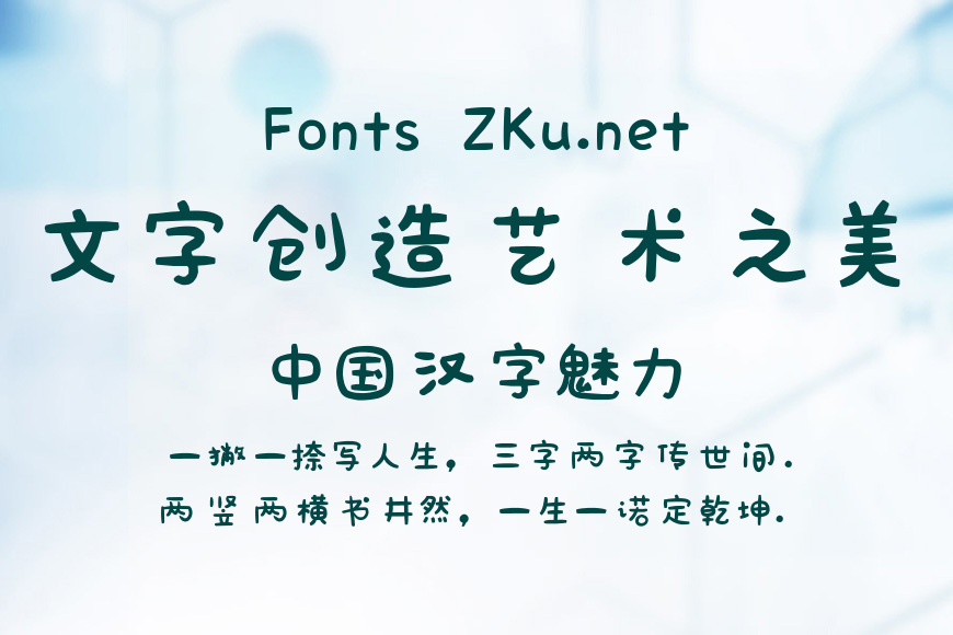 咕噜萌萌体效果图