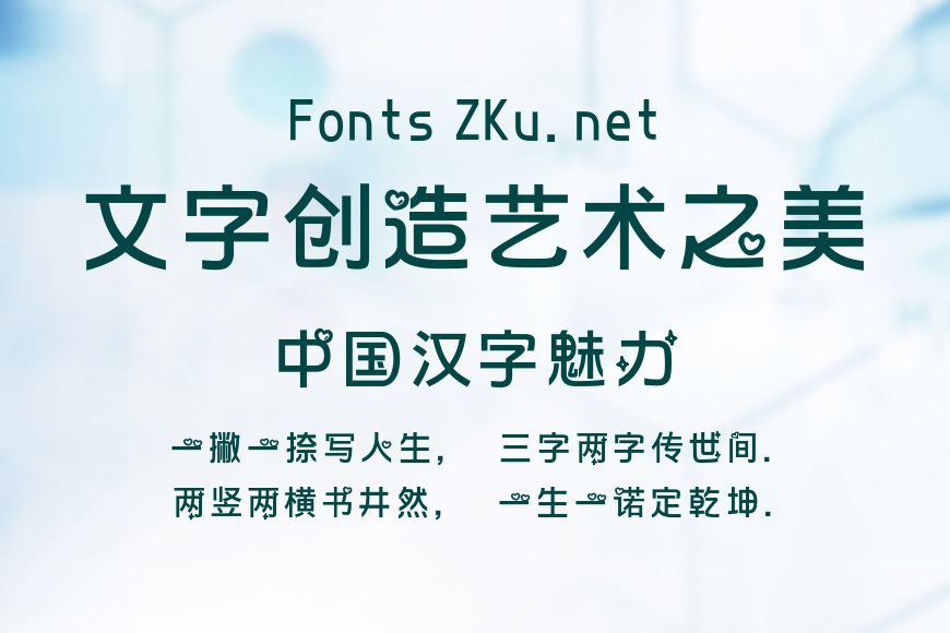 拯救世界效果图
