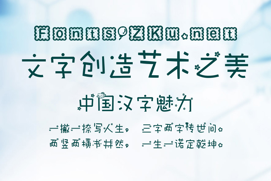 樱花云朵小胡子中文效果图