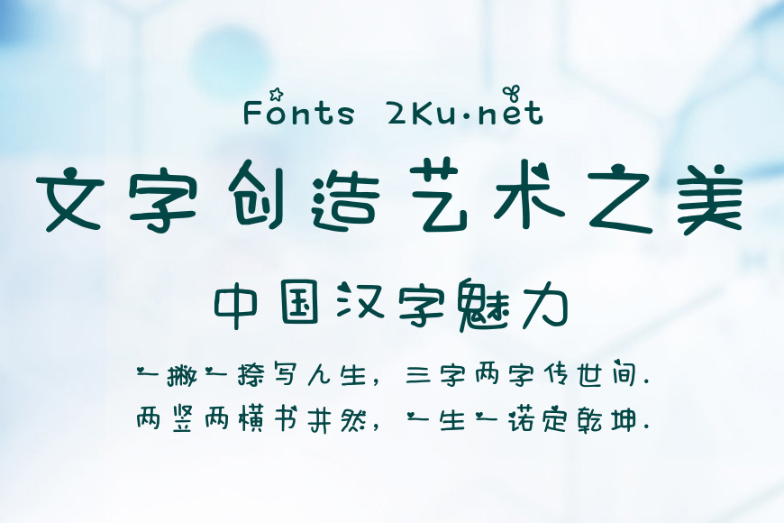 雅芳草莓饼效果图
