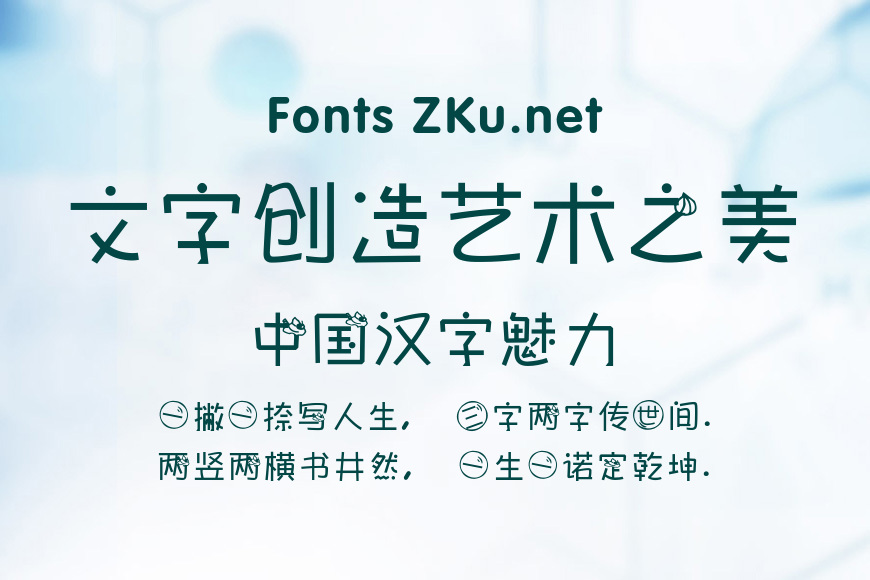 小奶泡中文效果图