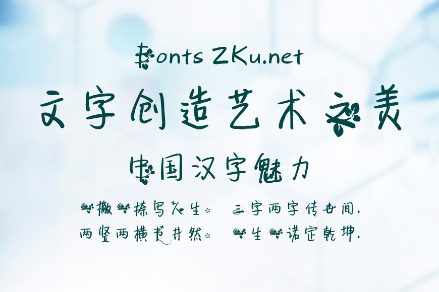 迟暮朝朝醉晚灯效果图