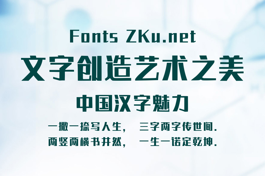 阿里汉仪智能黑体效果图