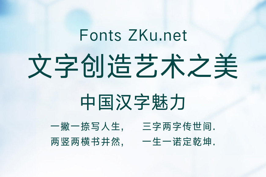 汉仪旗黑73款打包效果图