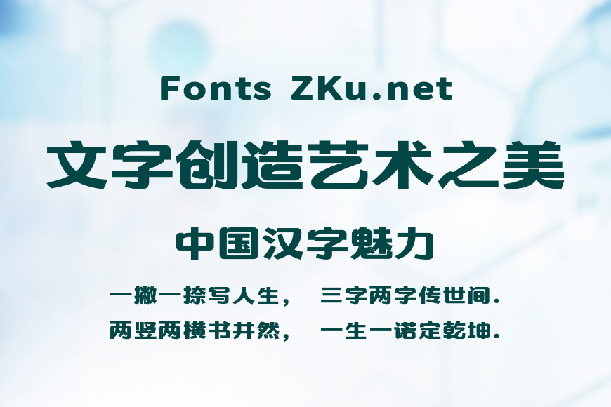 汉仪晓波敦黑W效果图