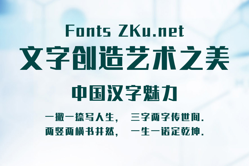 汉仪黑方W效果图
