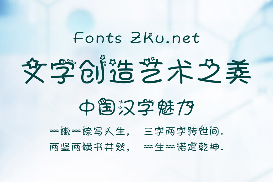 水瓶座效果图