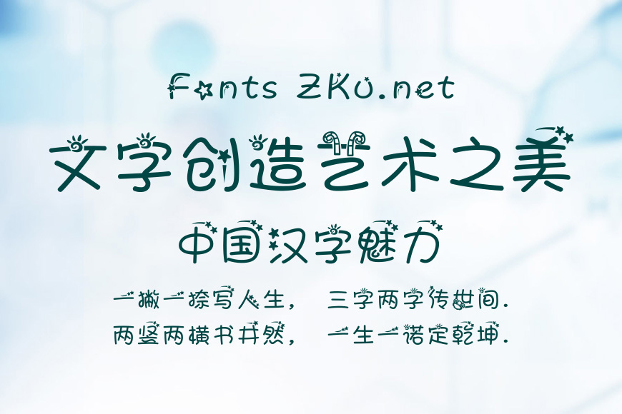 白羊座效果图