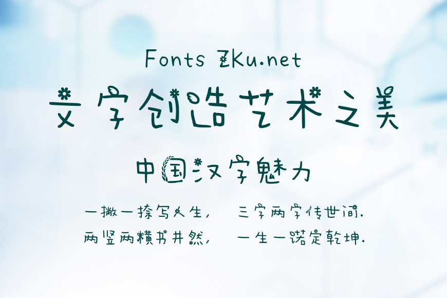处女座效果图