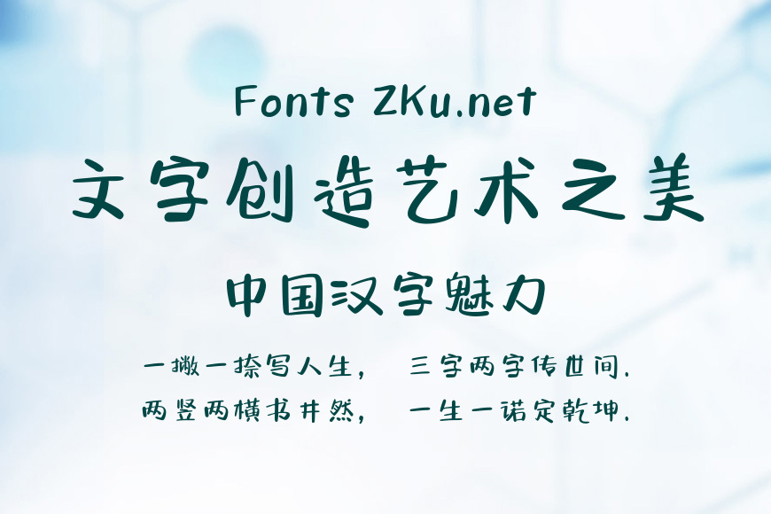 Aa荷包鼓鼓效果图