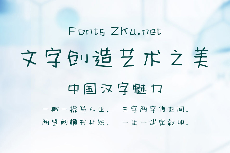幻想效果图