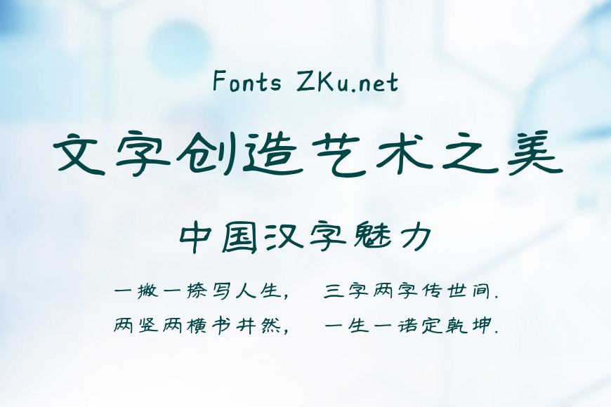 琼玉体效果图