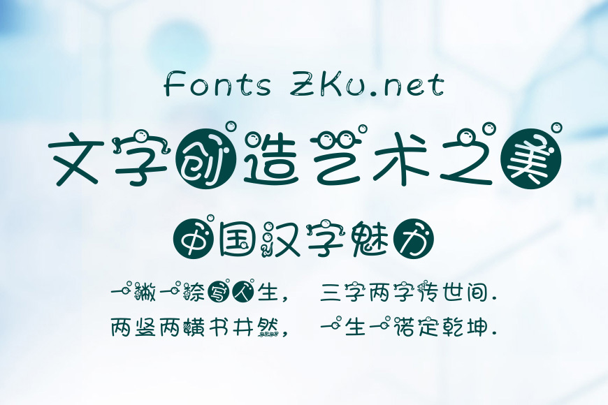 双鱼座效果图