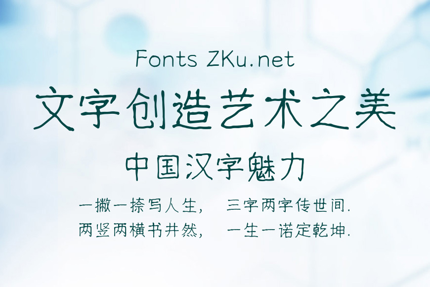 仓耳天锁乐乐体效果图