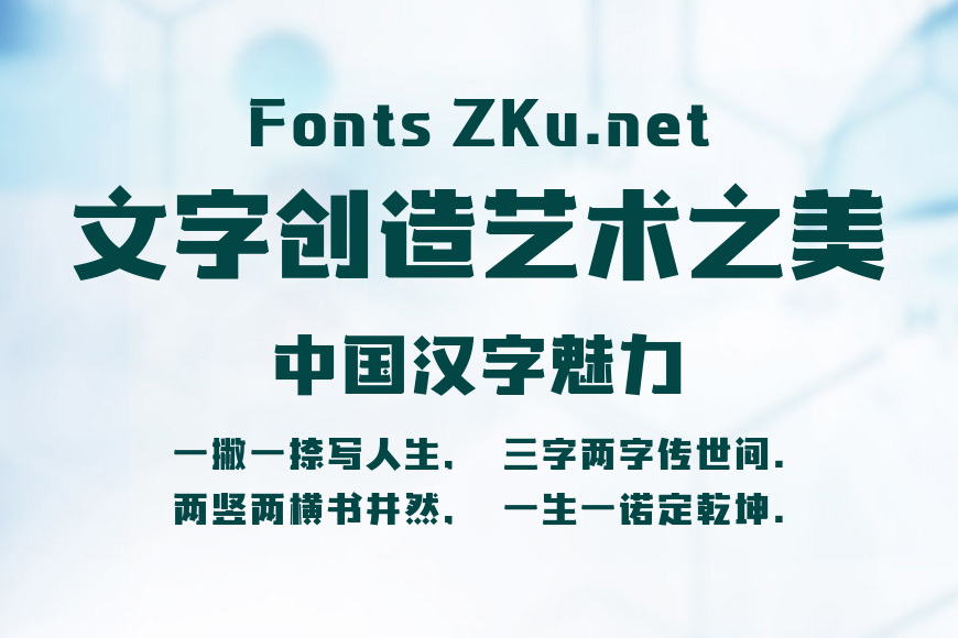 本墨津黑效果图