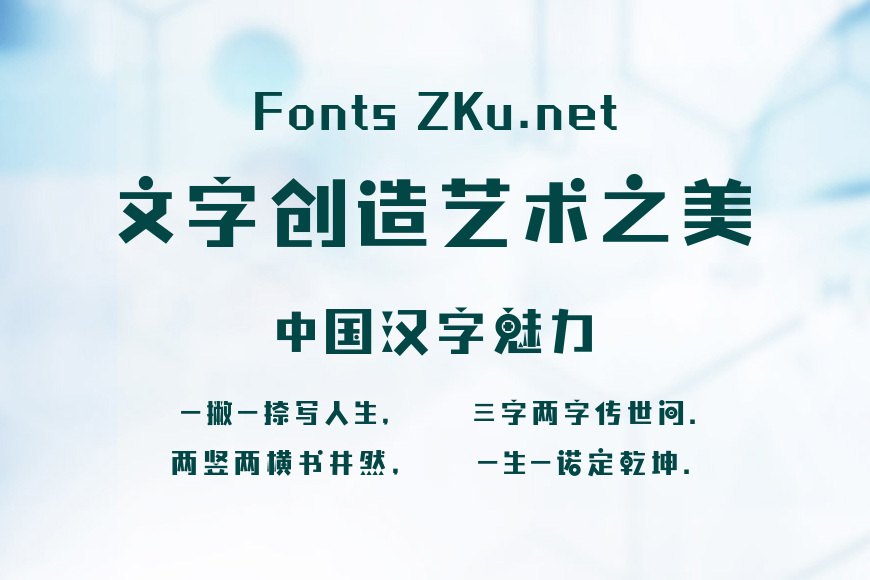 本墨物语效果图