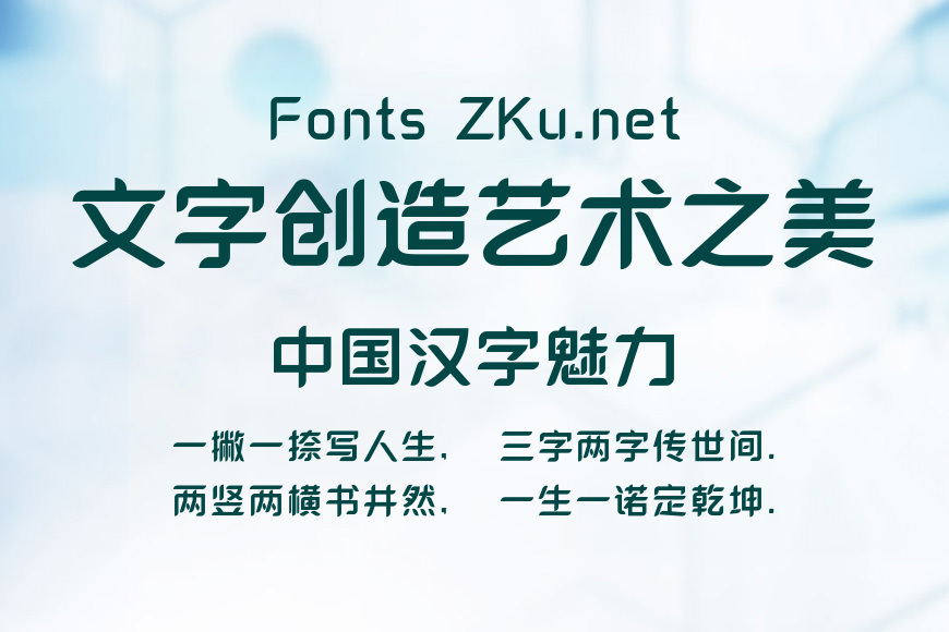 本墨悦亦效果图