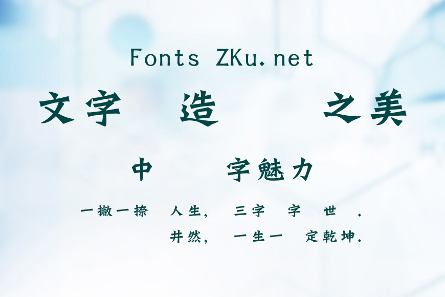 華康龍門石碑b5效果图