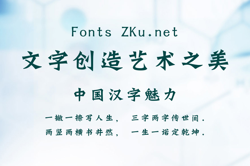 华康龙门石碑w9效果图