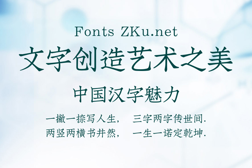 华康古籍木兰效果图