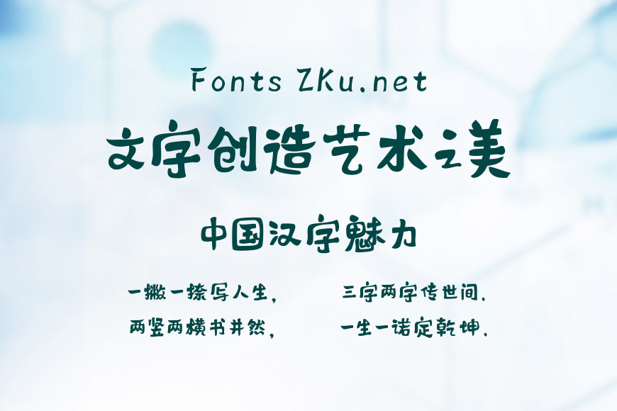 字心坊猫的天空之城特别定制效果图