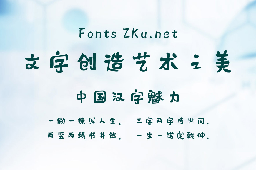 字心坊猫的天空之城效果图