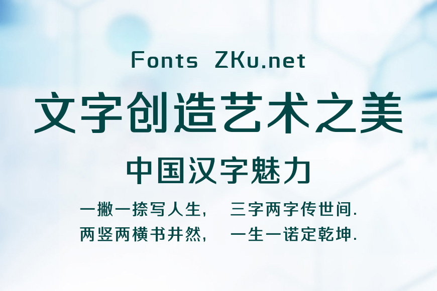 腾祥智黑简-W3效果图