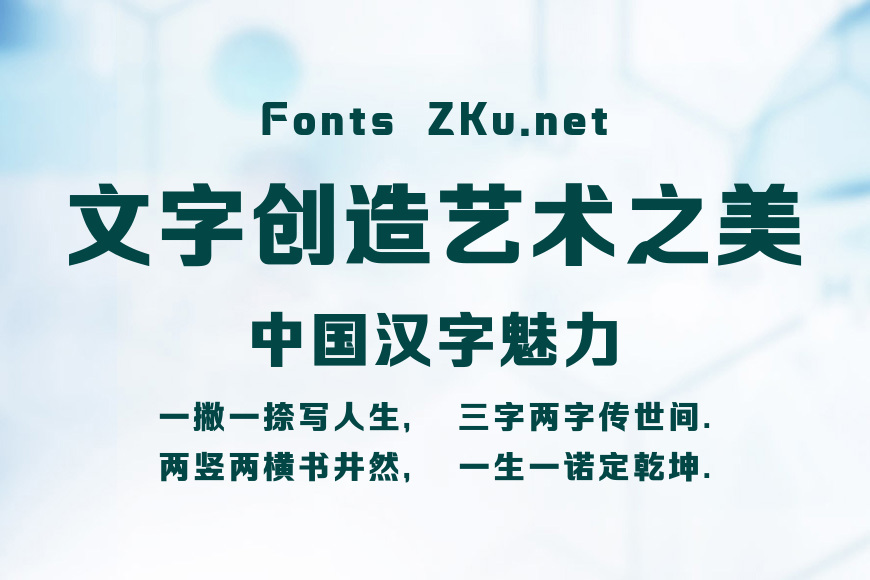 腾祥智黑简-W6效果图