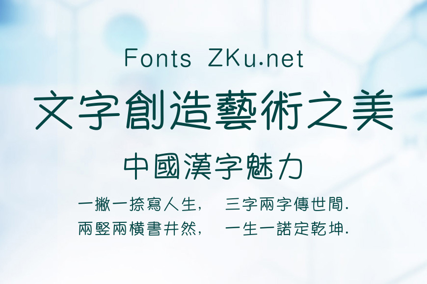 腾祥爱情体繁效果图