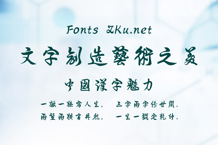 腾祥伯当行书繁效果图