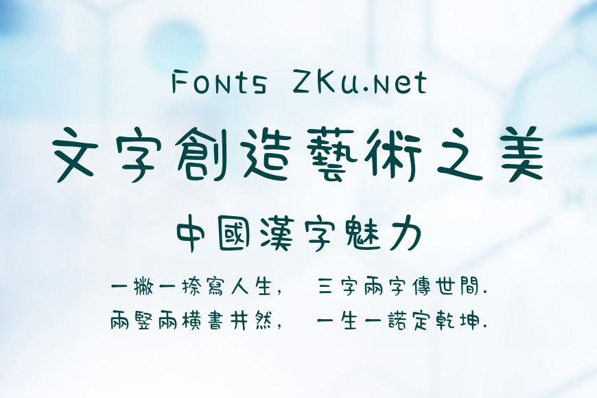腾祥匆匆体繁效果图