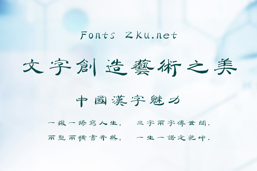 腾祥范笑歌简牍繁效果图