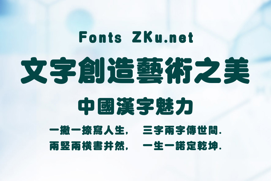 腾祥嘉丽超粗圆繁效果图