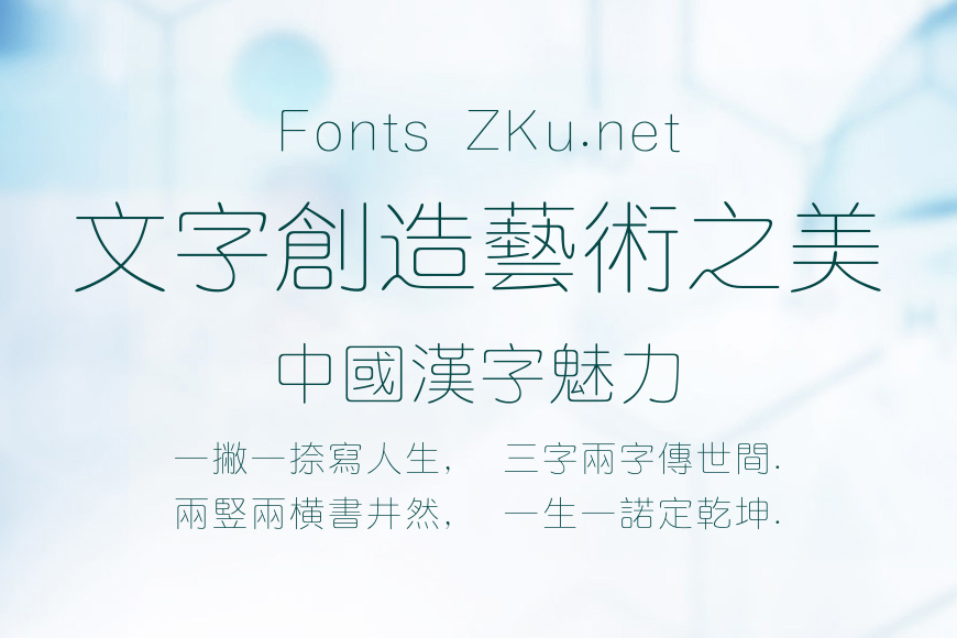 腾祥嘉丽超细圆繁效果图