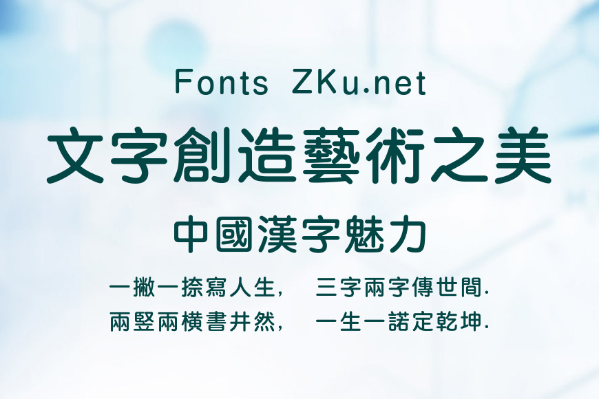 腾祥嘉丽大圆繁效果图