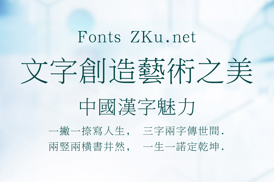 腾祥嘉丽书宋繁效果图