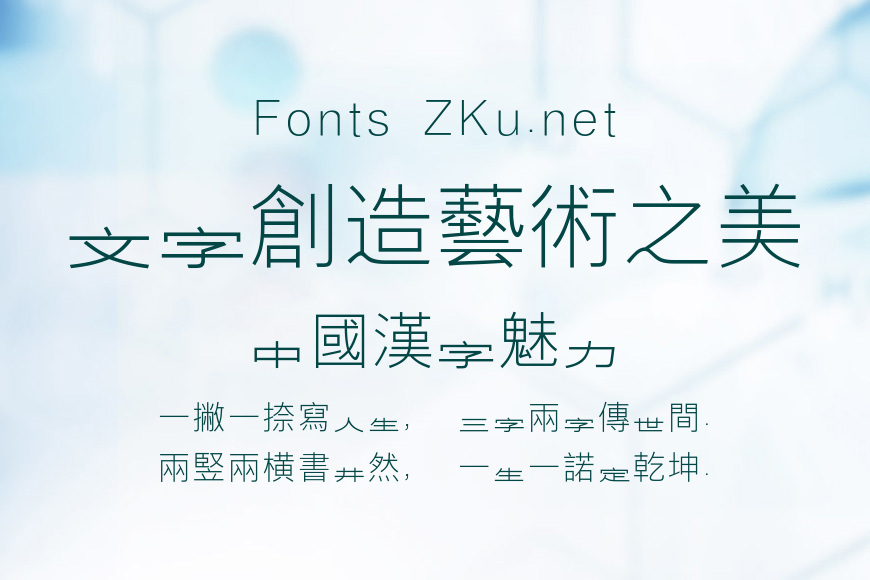 腾祥嘉丽线波黑繁效果图